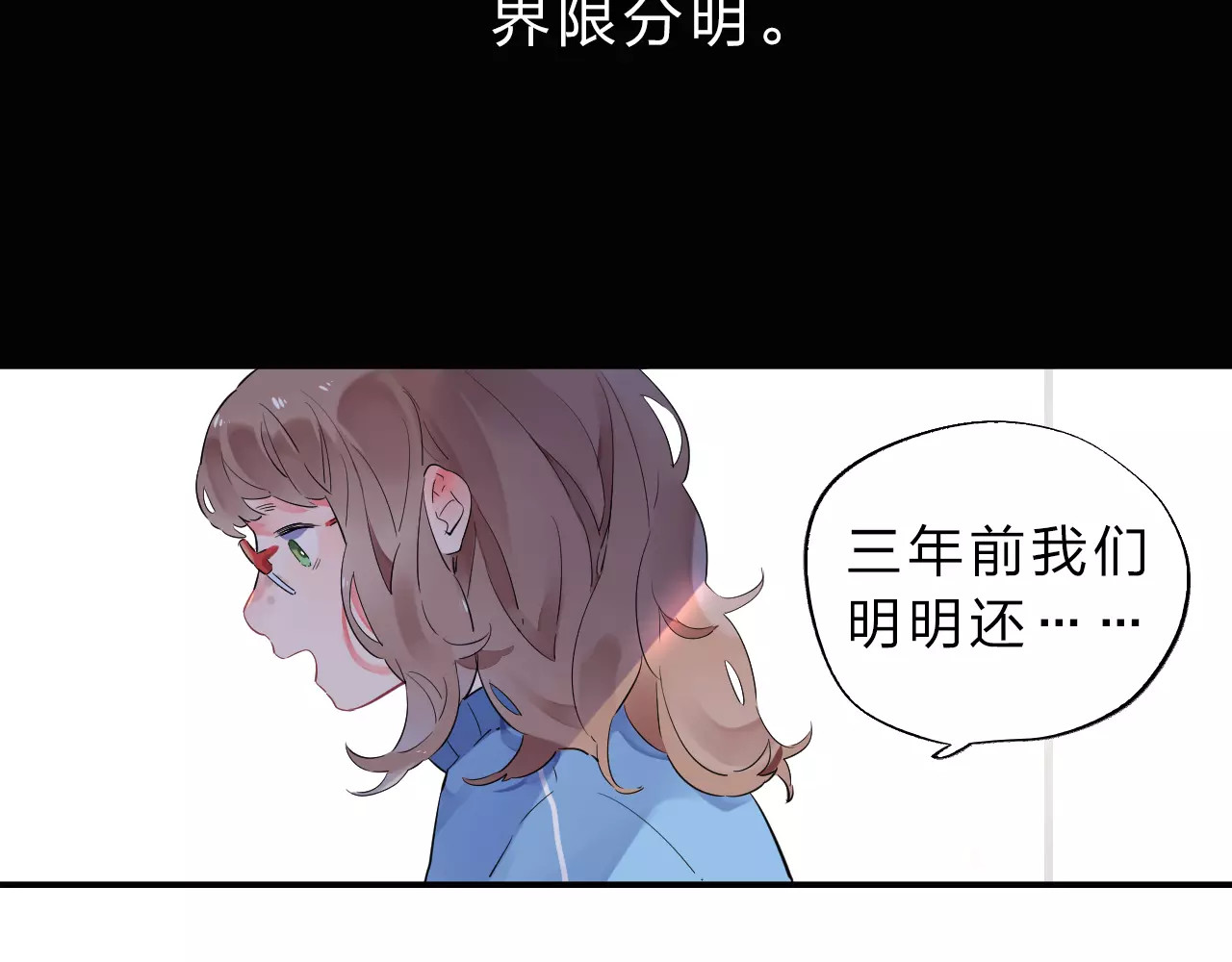 第1话 圈子 第 102 页