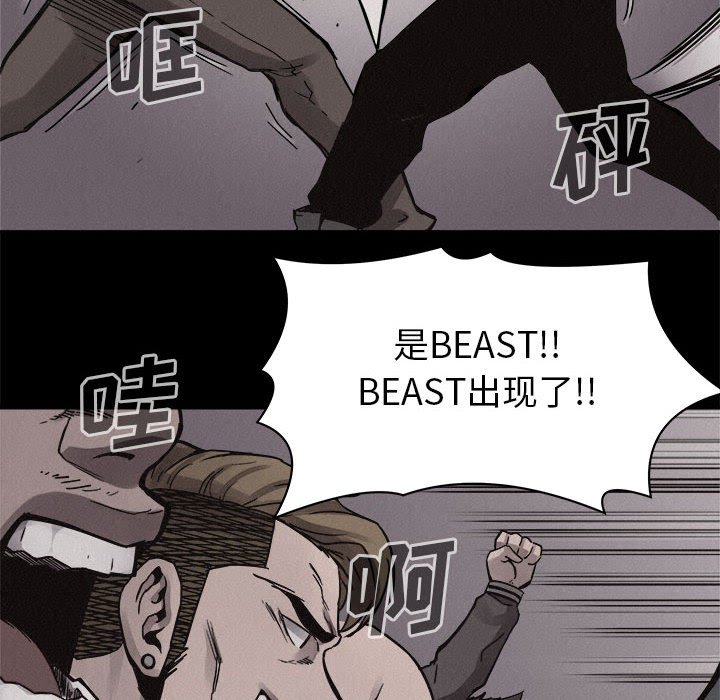 第53话 第 46 页