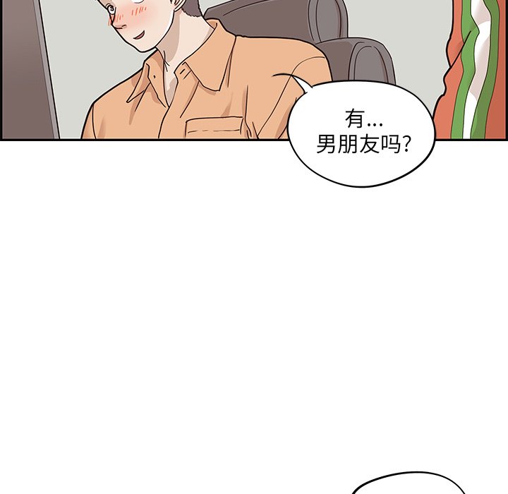 第28话 第 66 页