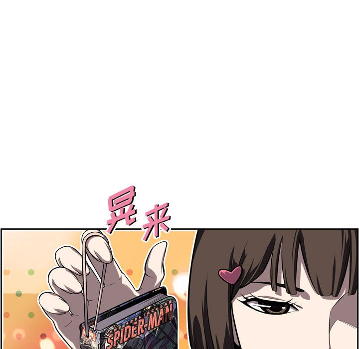 第169话 第 43 页