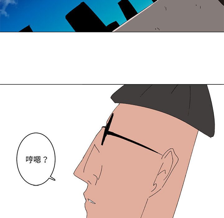 第21话 第 32 页