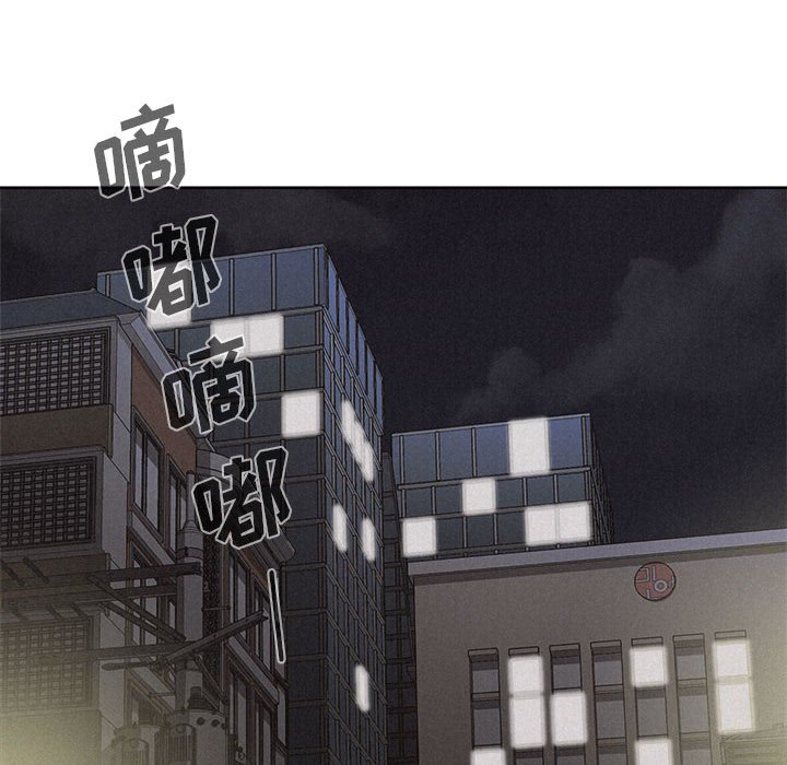 第40话 第 10 页