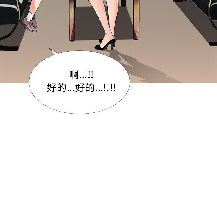第57话 第 57 页