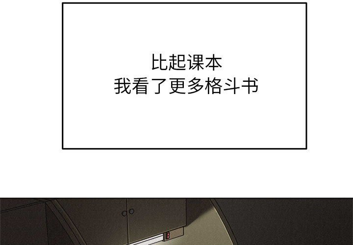 第19话 第 3 页