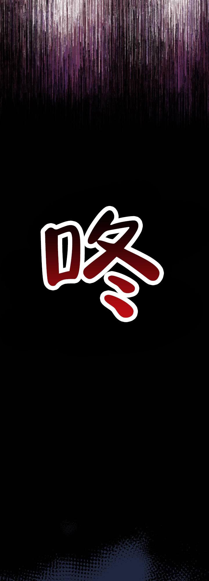 第2话 暗中 第 30 页