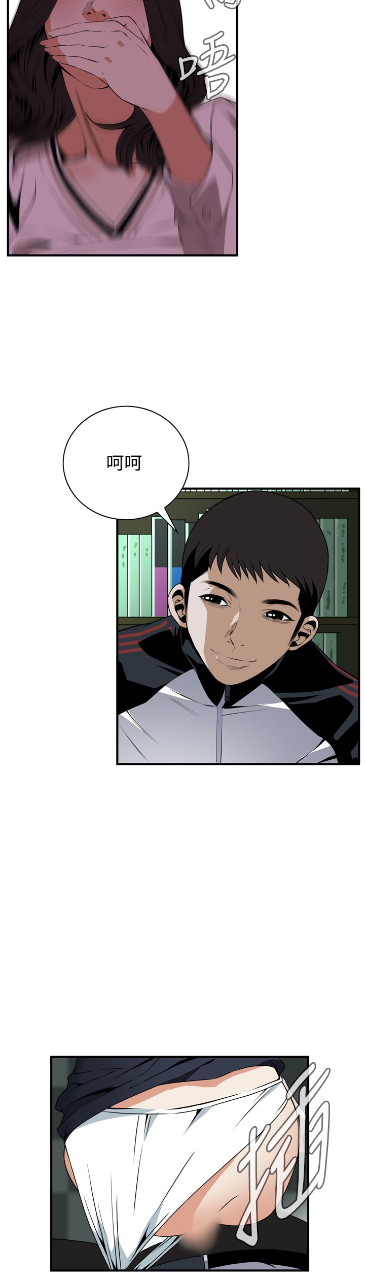 第1话 第 54 页