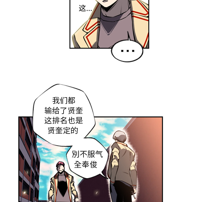 第11话 第 81 页
