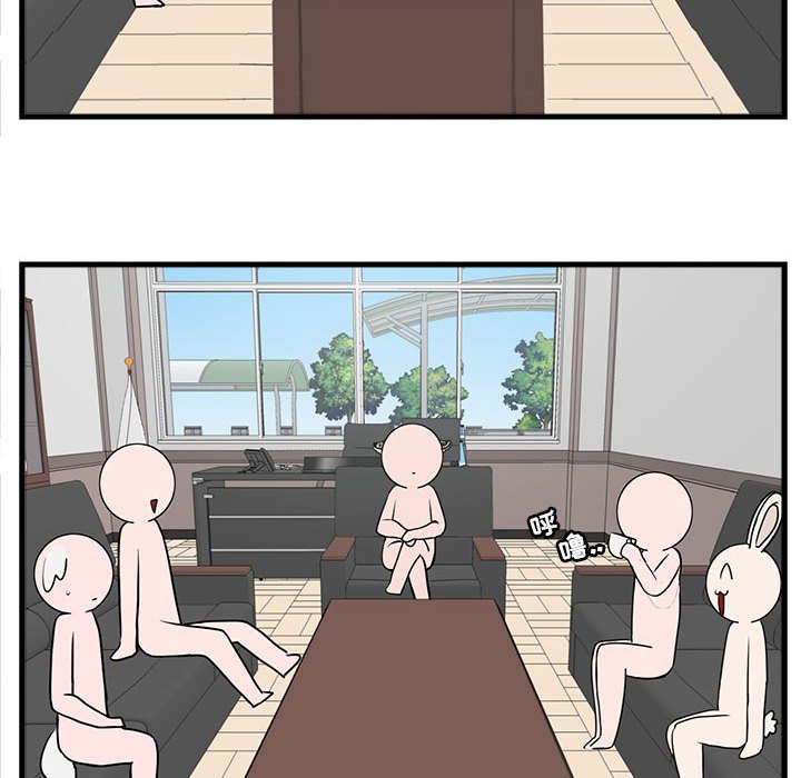 第41话 第 14 页