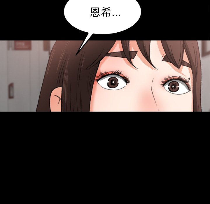 第15话 第 6 页