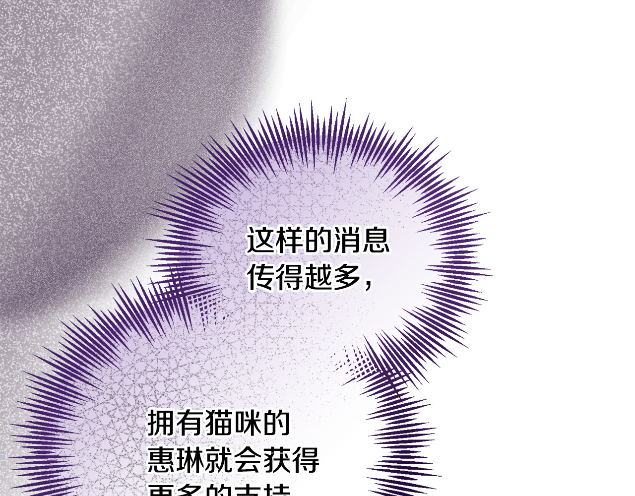 第37话 暗中策划 第 170 页