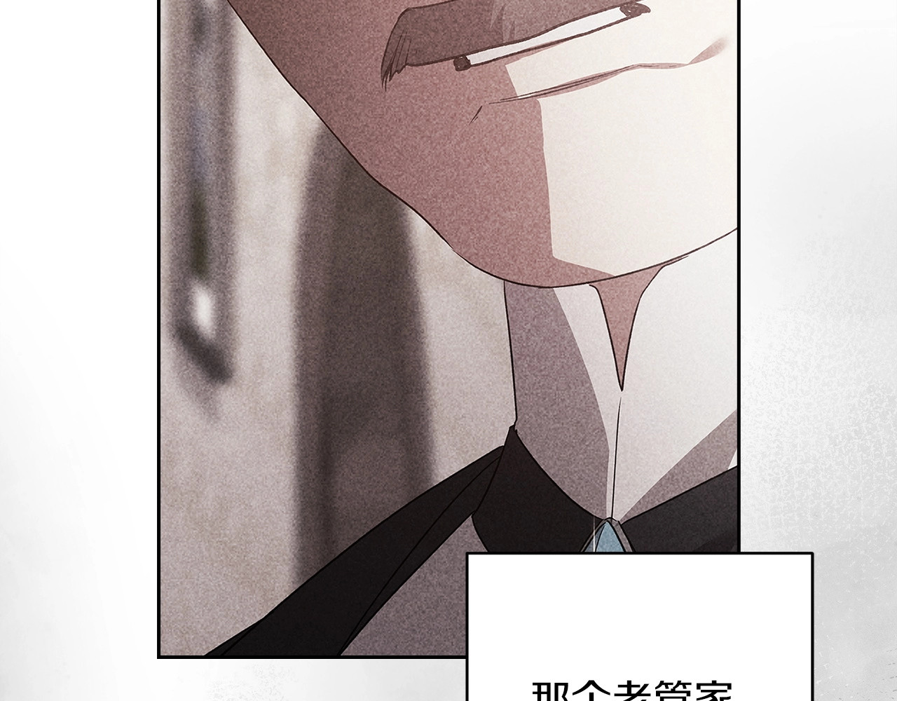 第56话 被她可爱到不知所措 第 102 页