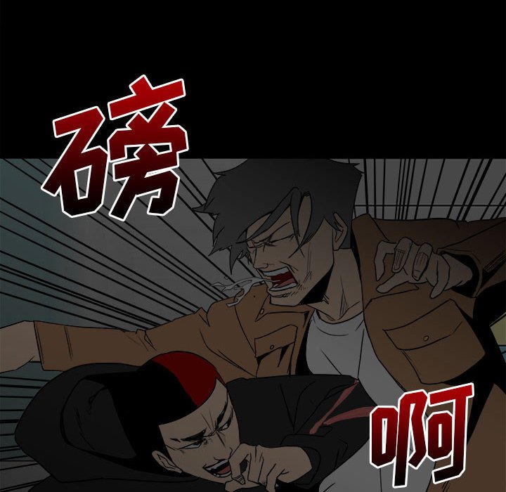 第74话 第 22 页