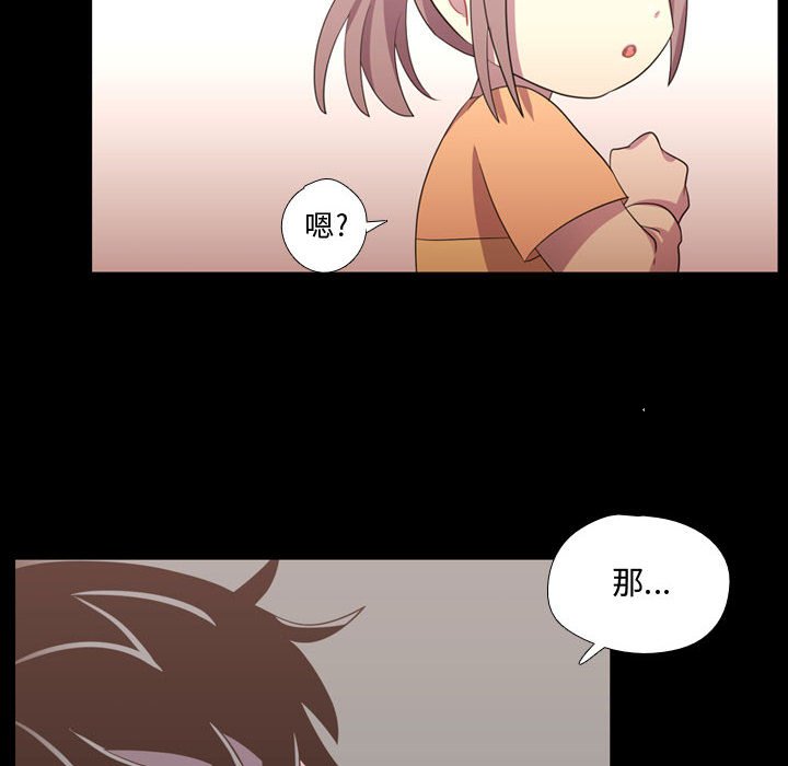 第39话 第 111 页