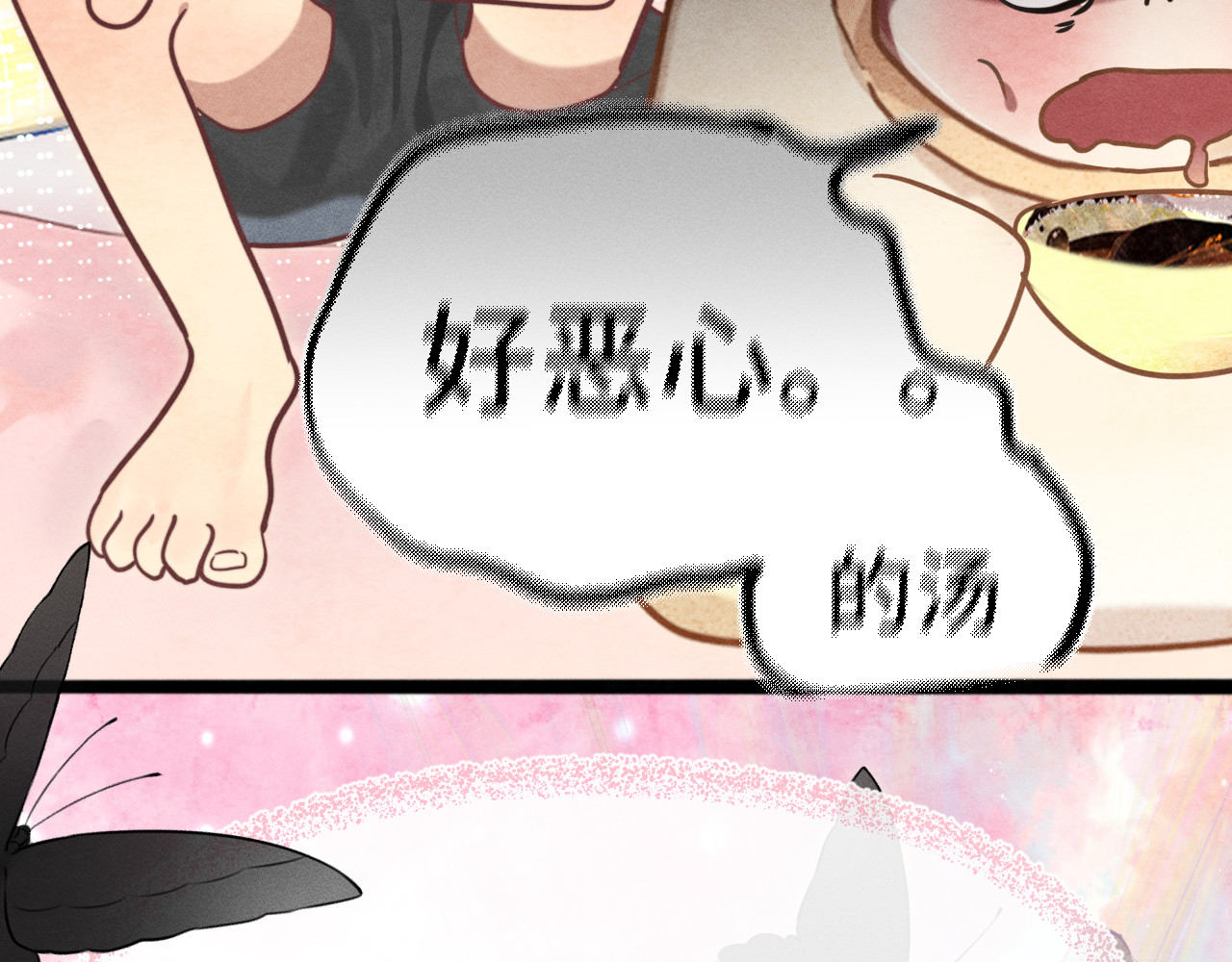 第118话 第一道考题 第 32 页