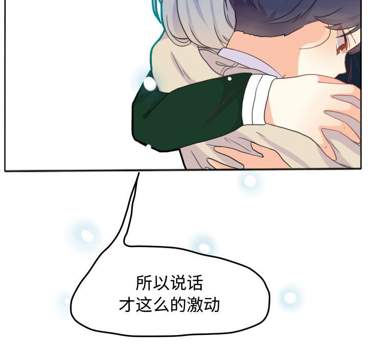 第19话 第 7 页