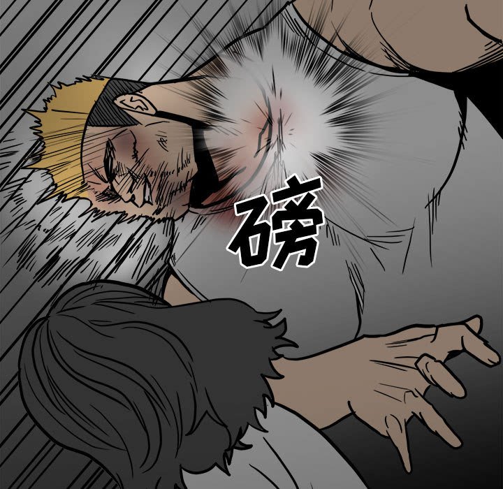 第90话 第 7 页