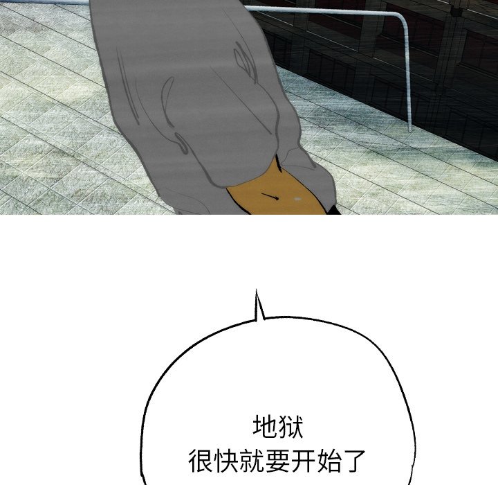 第16话 第 66 页