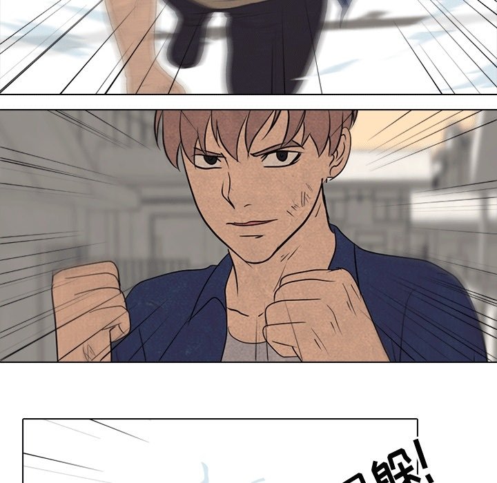 第110话 第 28 页