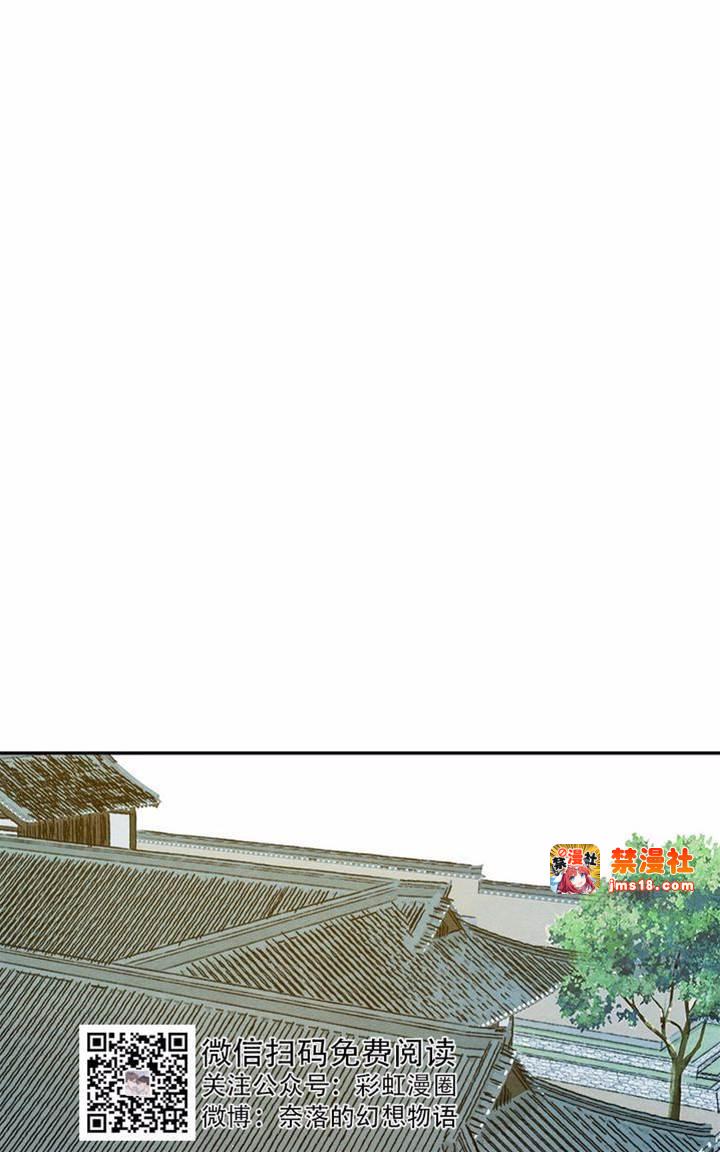 第11话 第 3 页