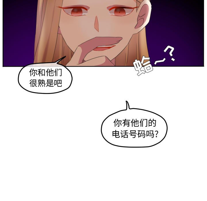 第92话 第 50 页