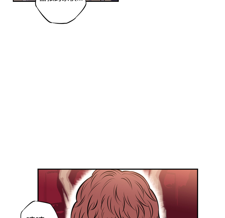第14话 第 99 页