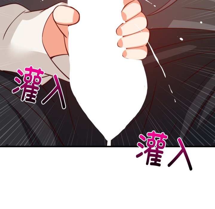 第82话 第 116 页