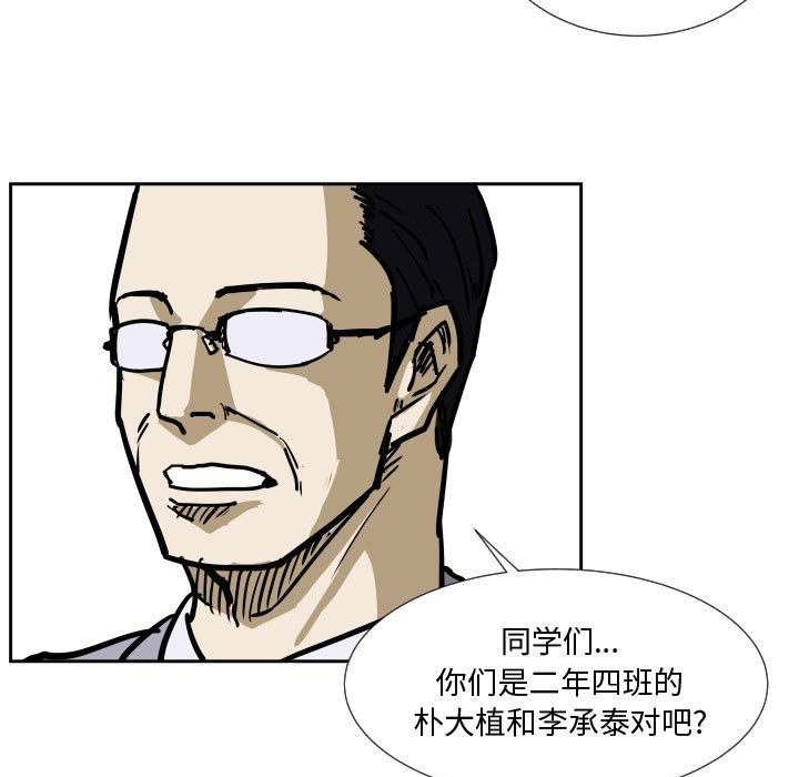 第35话 第 11 页