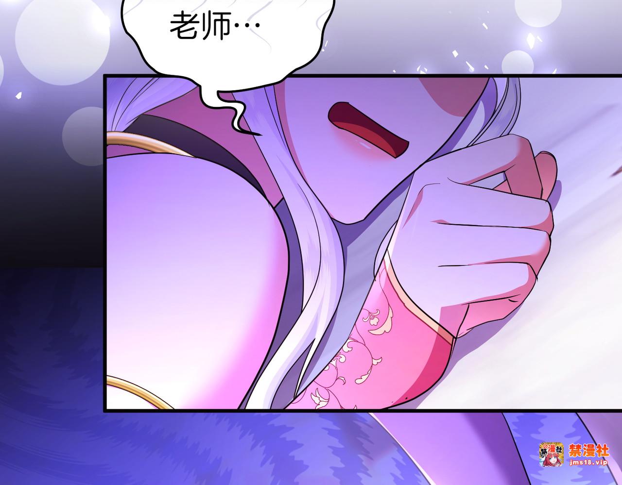 第49话 练习舞蹈 第 11 页