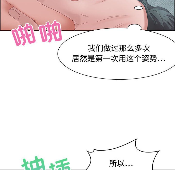 第30话 第 30 页