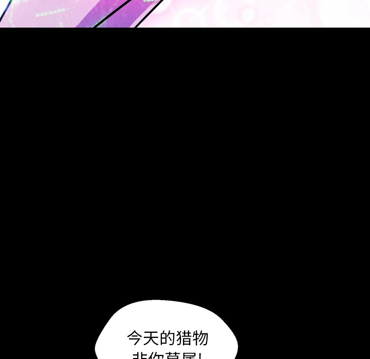 第 1 话 第 51 页