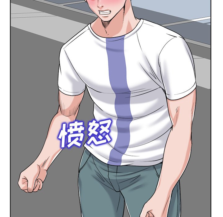 第23话 第 81 页