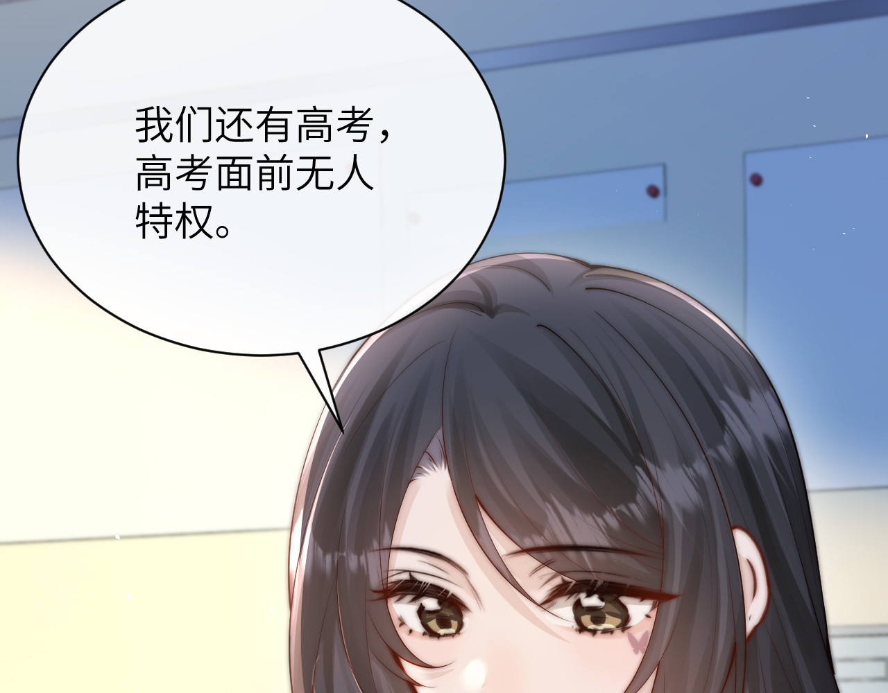 第34话 擦不掉，躲不开 第 58 页