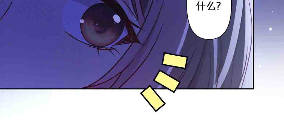 第28话 第 36 页
