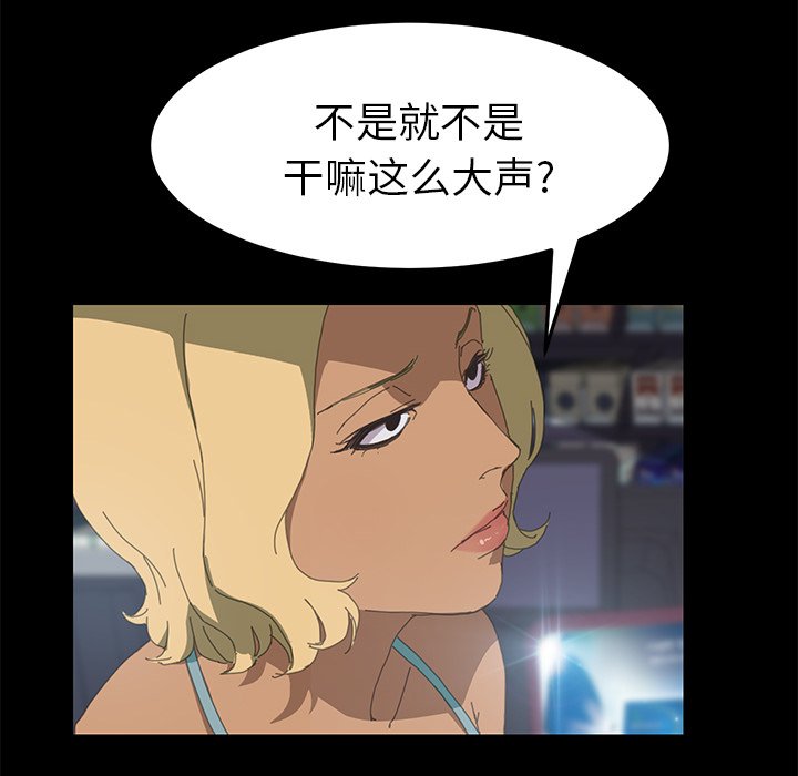 第5话 第 102 页