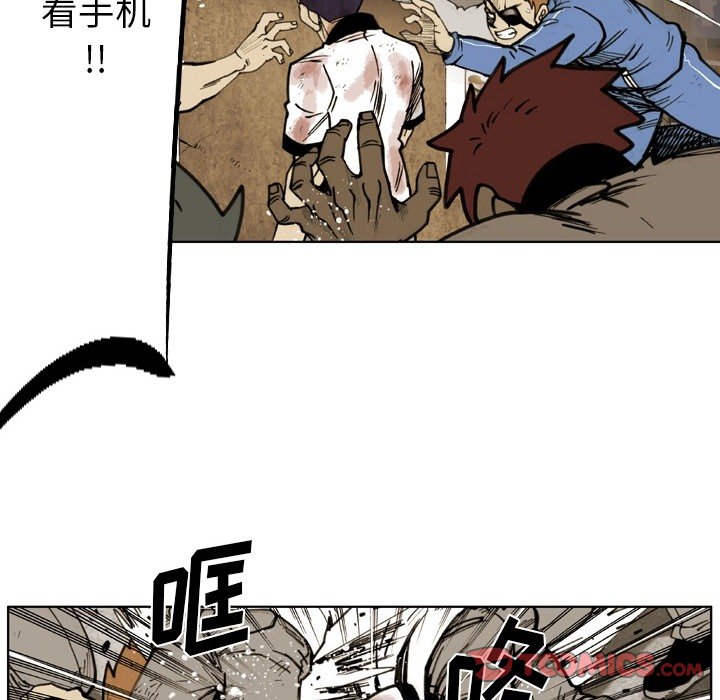 第 61 话 第 22 页