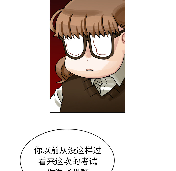 第21话 第 13 页