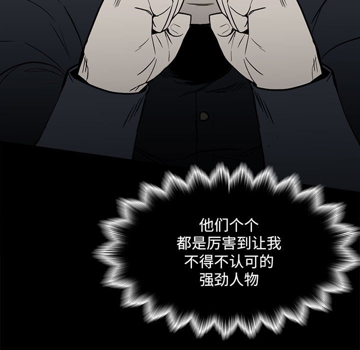 第131话 第 127 页