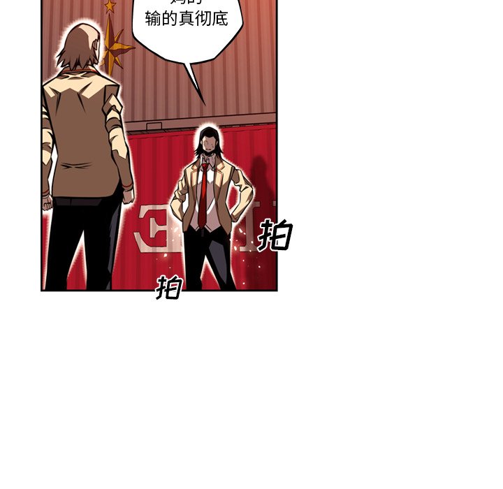 第80话 第 11 页