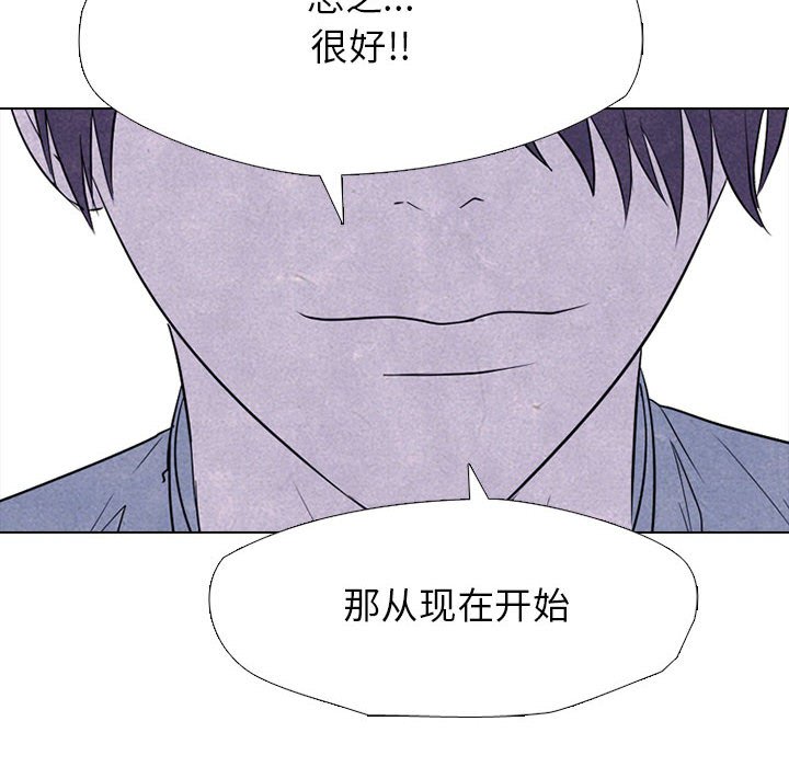 第313话 第 46 页