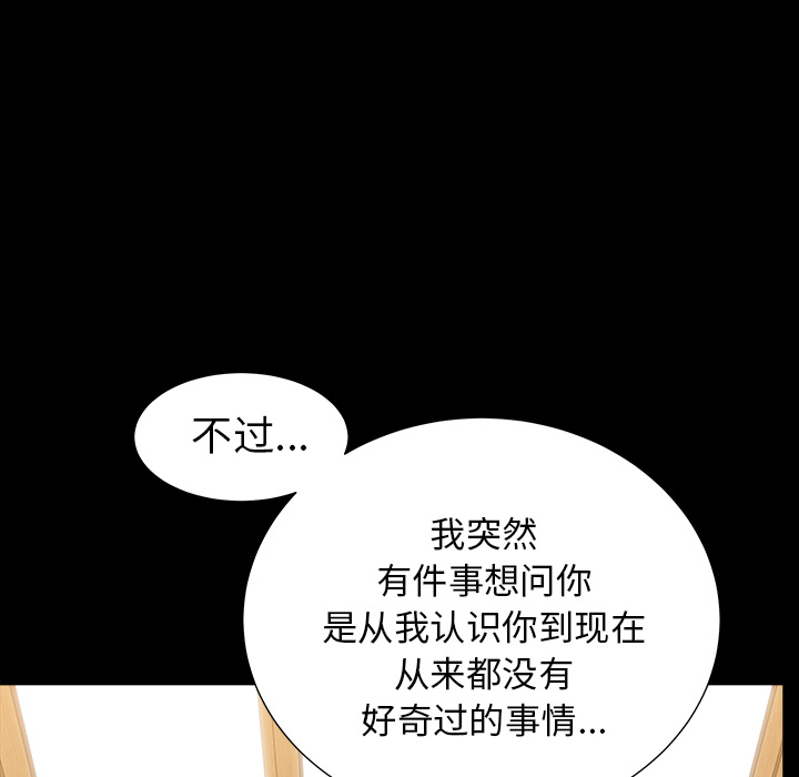 第48话 第 62 页