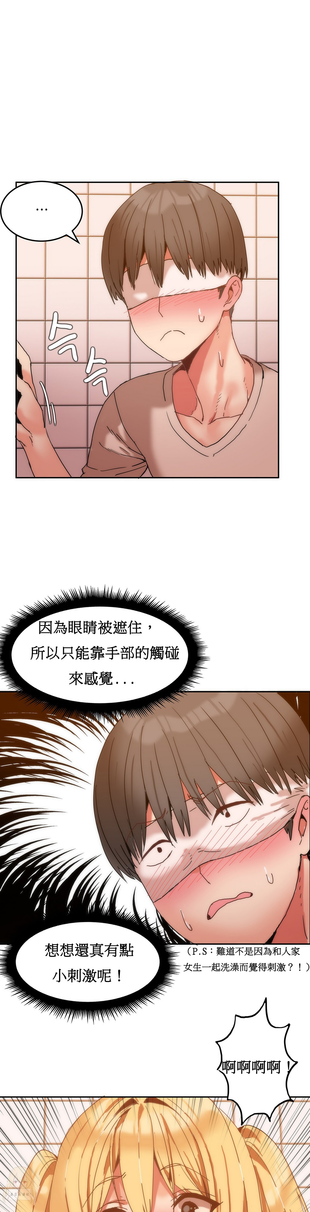 第1话 第 164 页