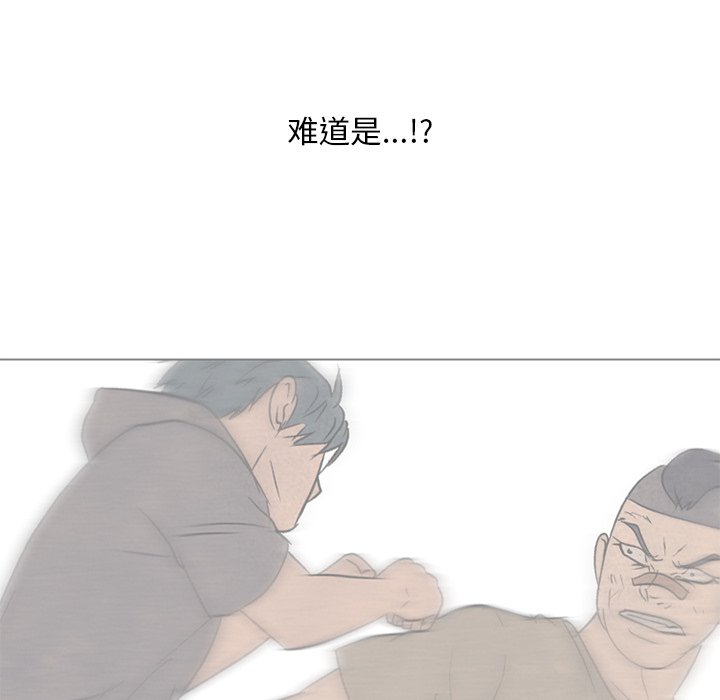 第180话 第 54 页