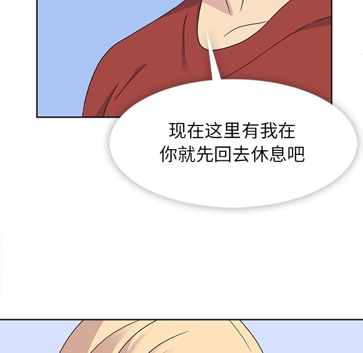 第34话 第 59 页