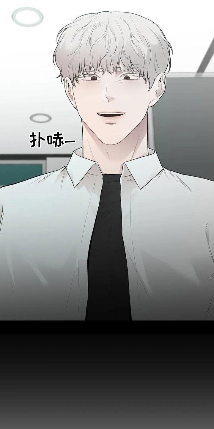 第43话 野心 第 30 页