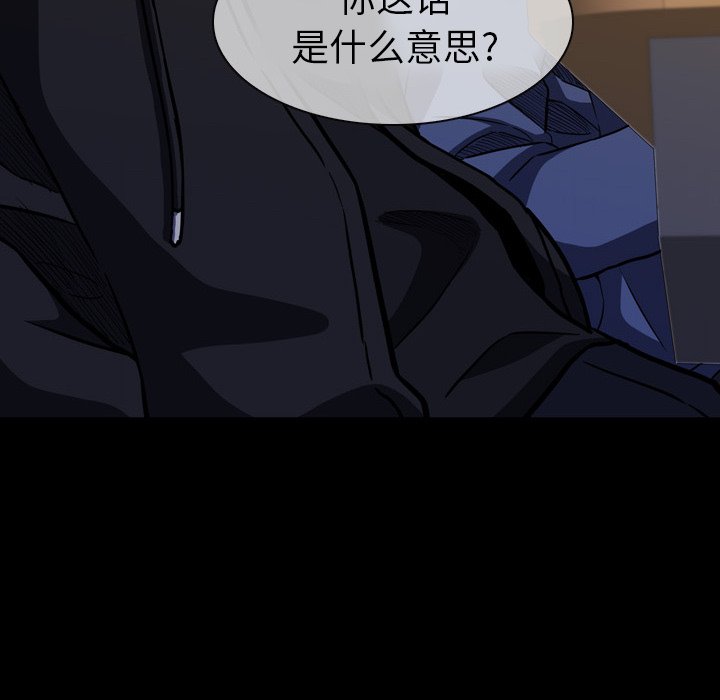 第 10 话 第 54 页