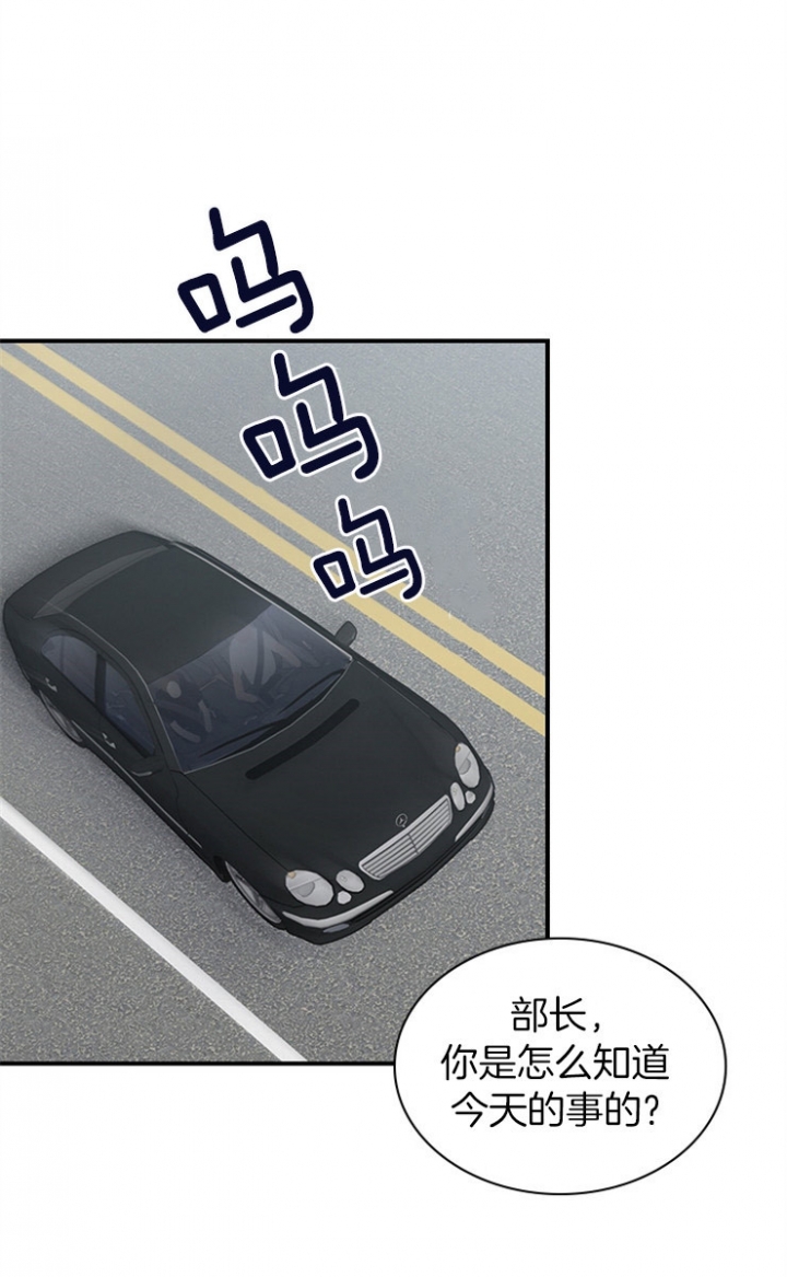 第40话 第40话 第 3 页