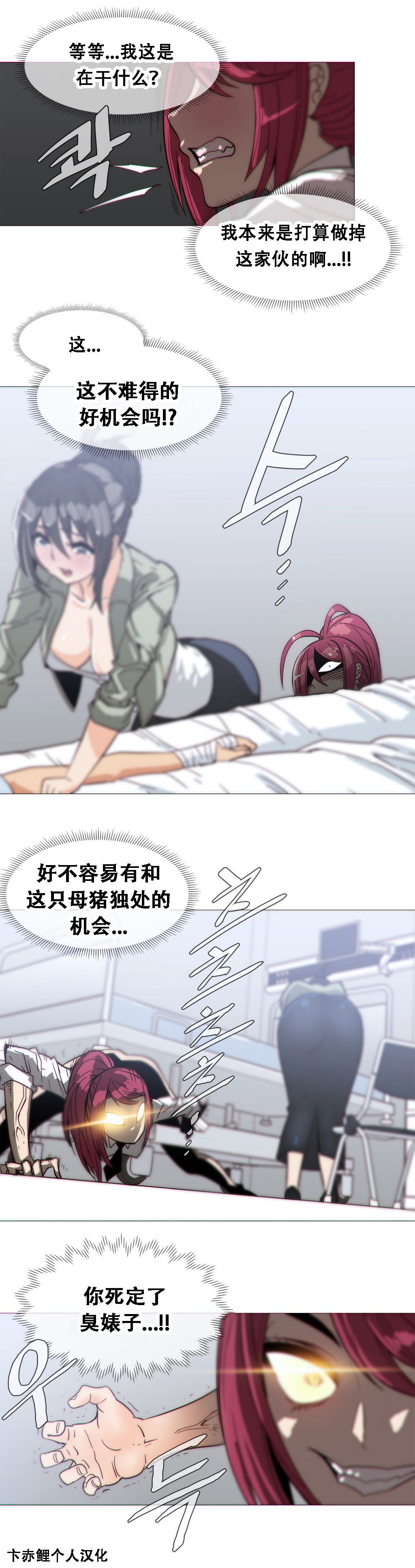 第1话 第 441 页