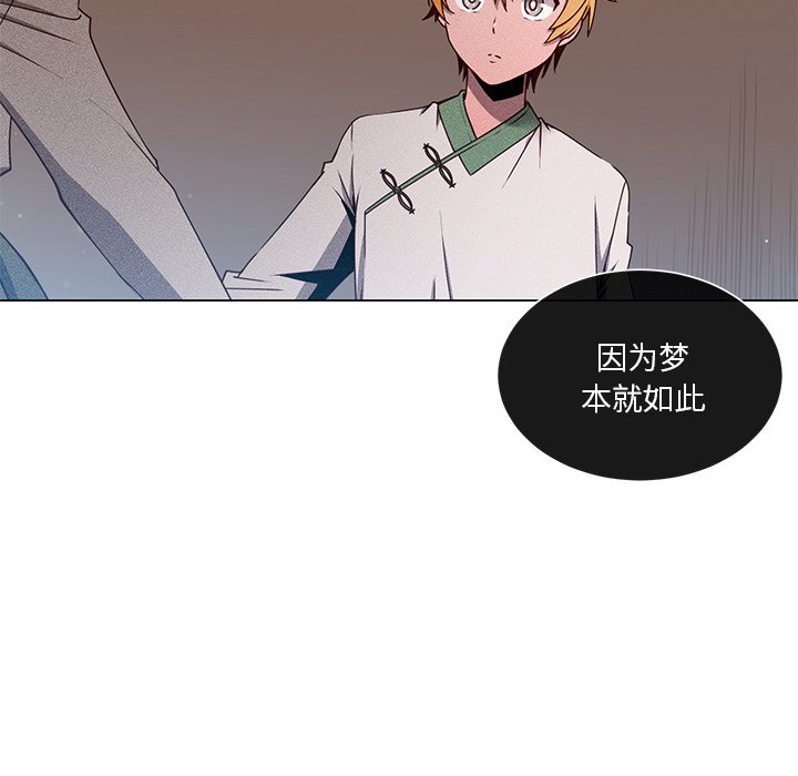 第60话 第 46 页