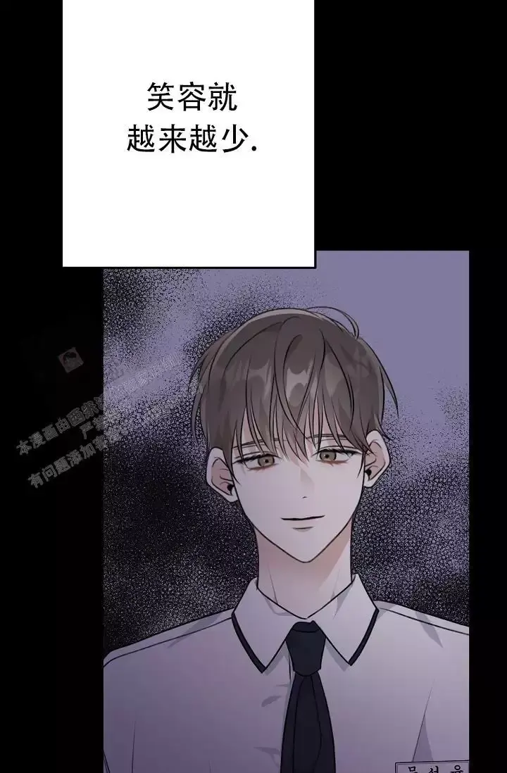 第20话 象牙堡 第 64 页