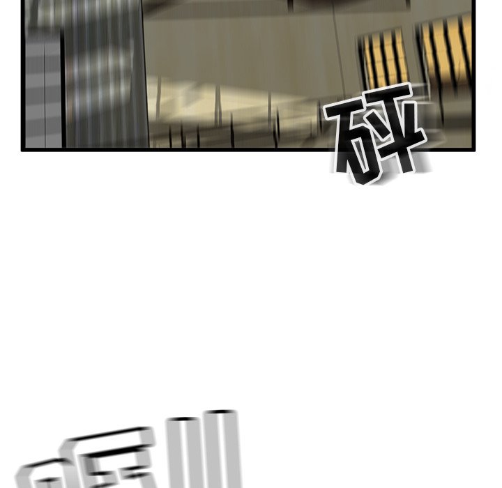 第48话 第 25 页
